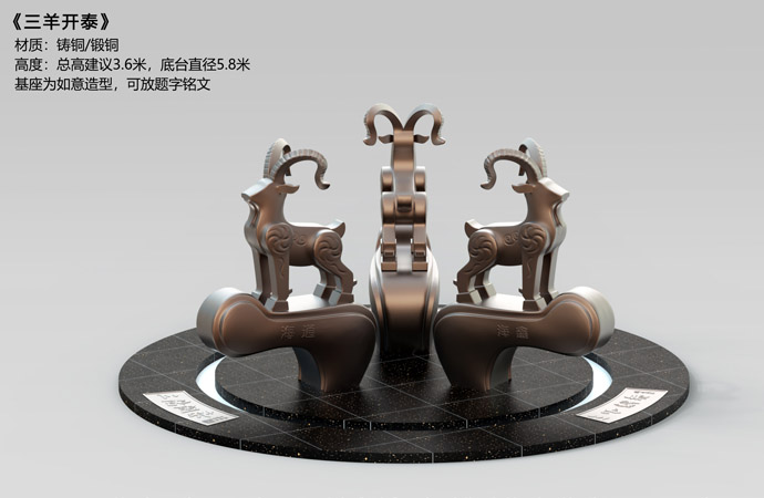 雕塑設(shè)計(jì)效果�?.jpg 雕塑設(shè)計(jì)效果�?.jpg